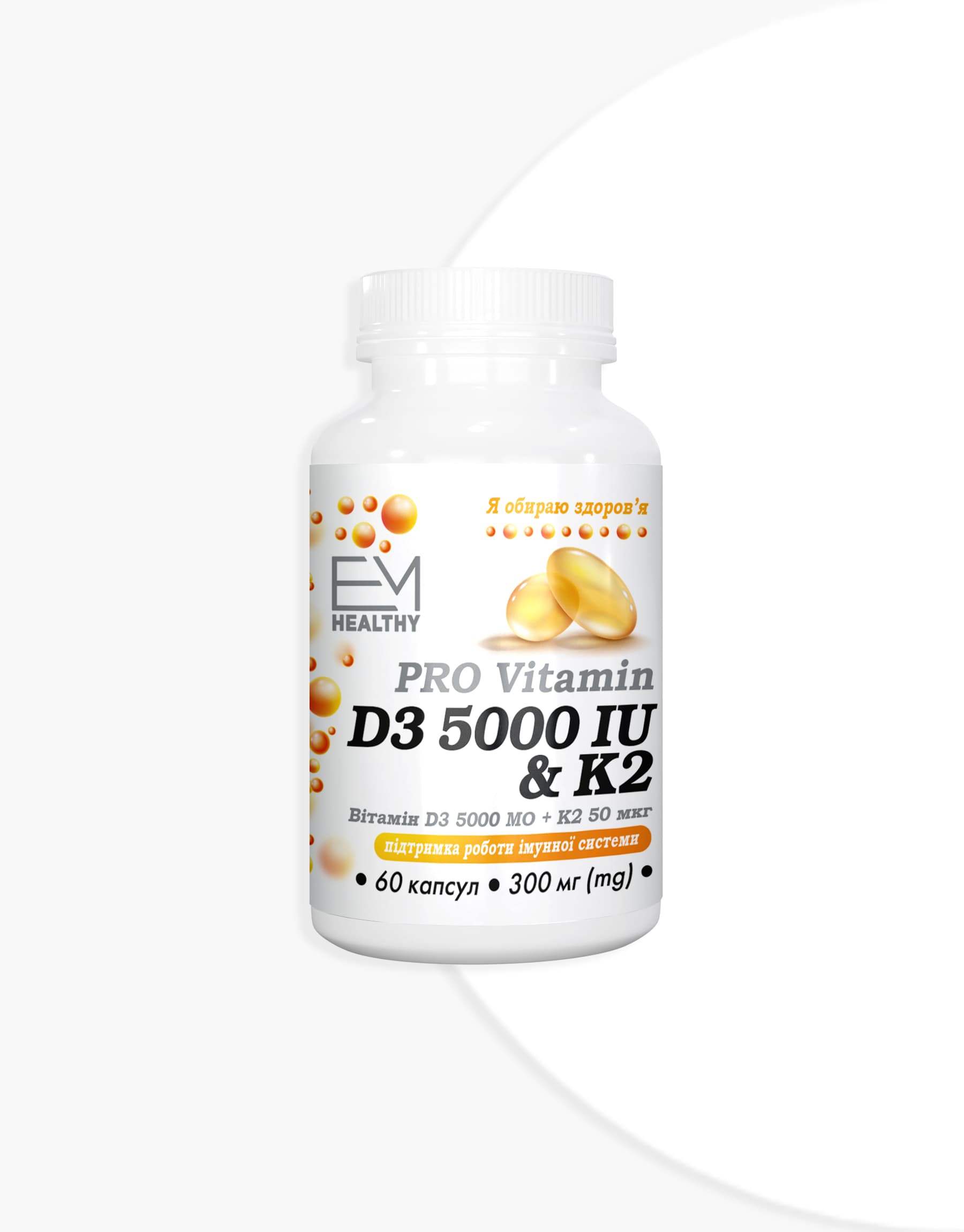 Вітамін PRO Vitamin D3 & K2 Emhealthy фото 1 Вітамін PRO Vitamin D3 & K2 Emhealthy фото 1