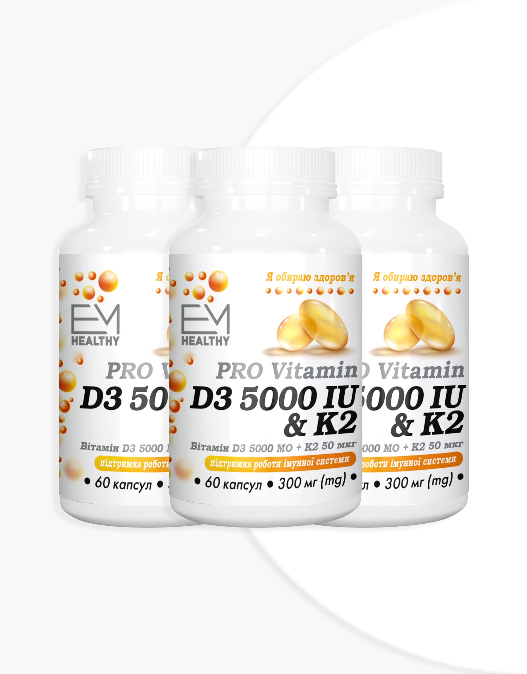 Вітамін PRO Vitamin D3 & K2 Emhealthy фото 5 Вітамін PRO Vitamin D3 & K2 Emhealthy фото 5