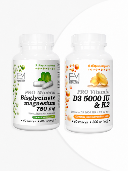 Вітамін та магній бісгліцинат PRO Vitamin D3 & K2 + PRO Mineral Magnesium 750 Emhealthy