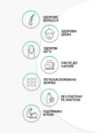 Коллаген PRO Collagen peptides Emhealthy фото 1