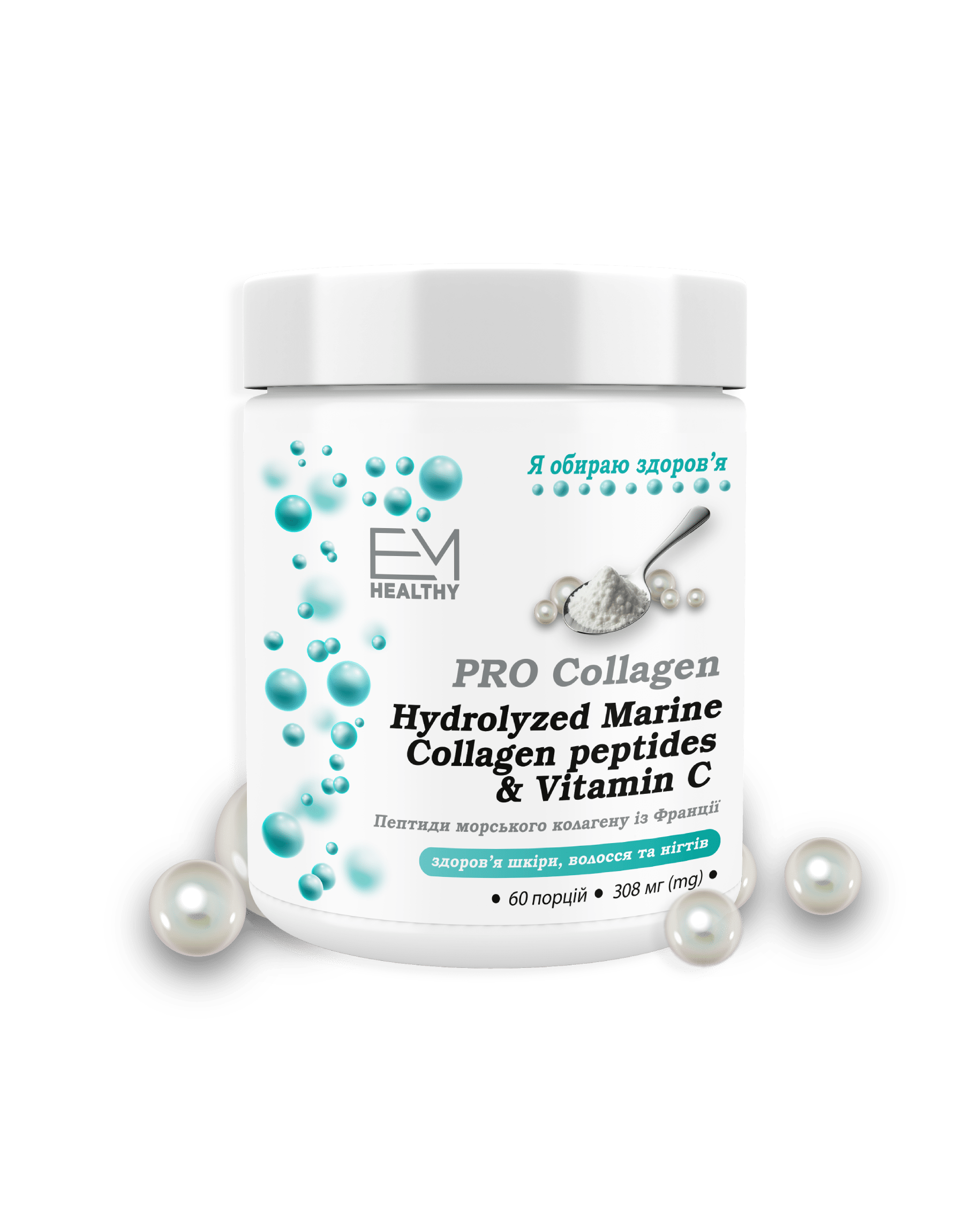 Коллаген PRO Collagen peptides Emhealthy png 2