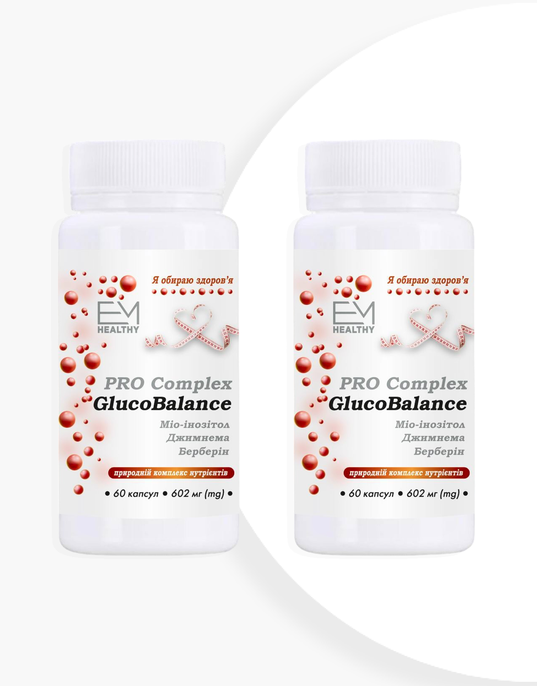 PRO Complex GlucoBalance (Акція 1+1)