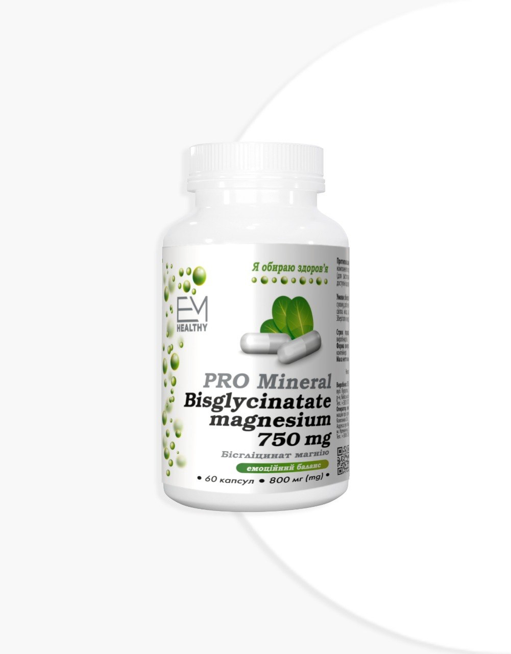 магній бісгліцинат 750 mg emhealthy Магній бісгліцинат PRO Mineral Magnesium Emhealthy 750 mg